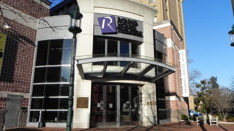 Exterior of Round House Theatre in Bethesda